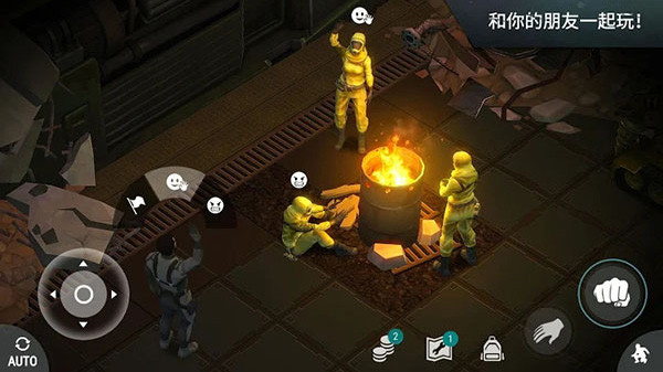 地球末日生存正版图3
