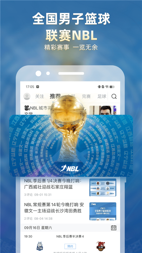 直播吧图2