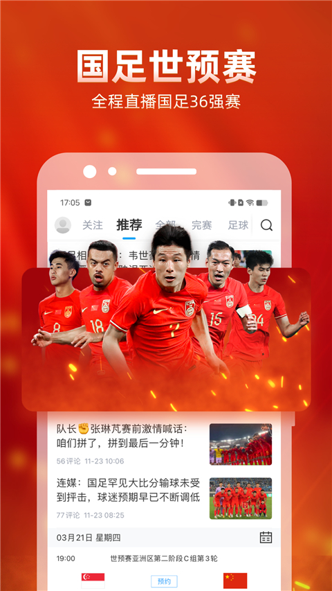 直播吧图1