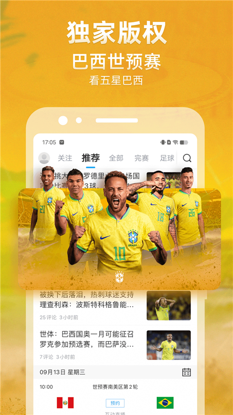 直播吧图4
