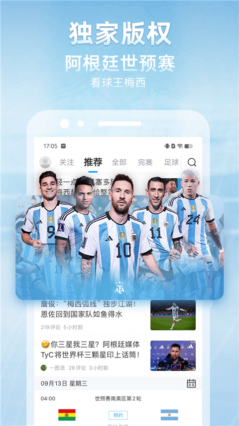 直播吧图5