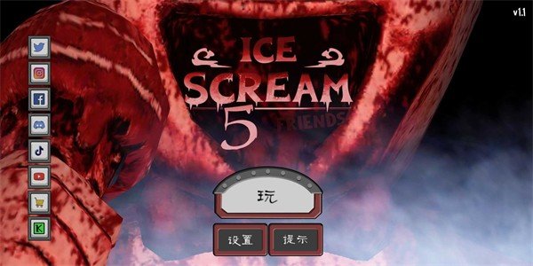 恐怖冰淇淋5梦魇模组图4