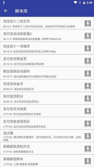 自动卓图1