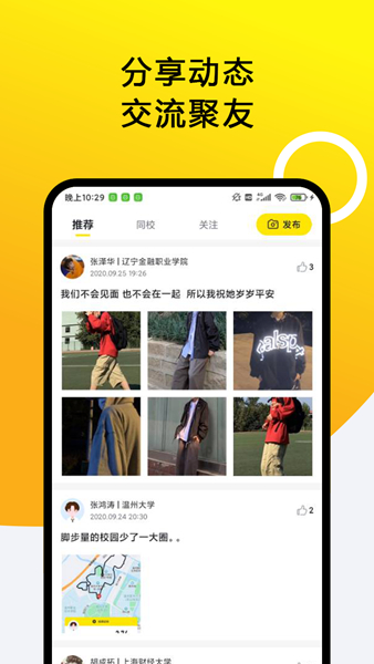 小步点图1