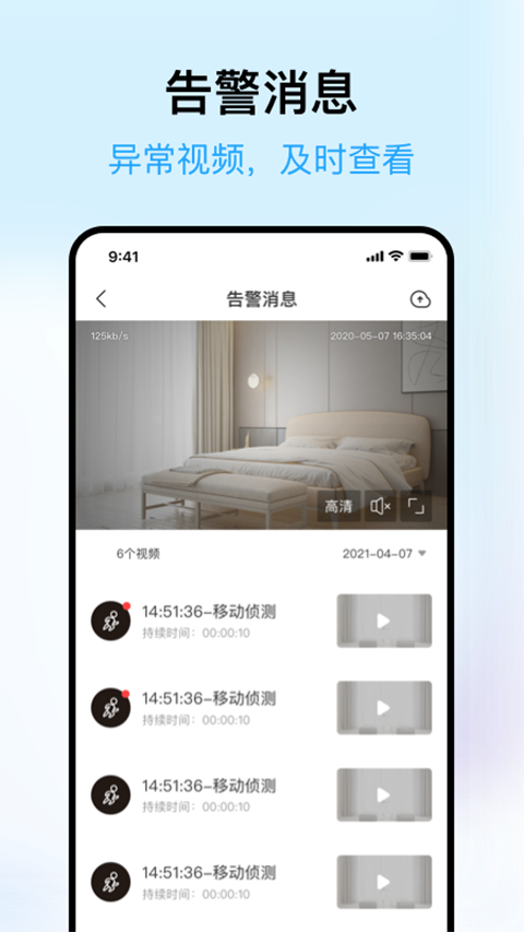 清瞳图1