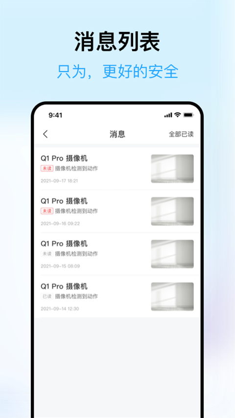 清瞳图4