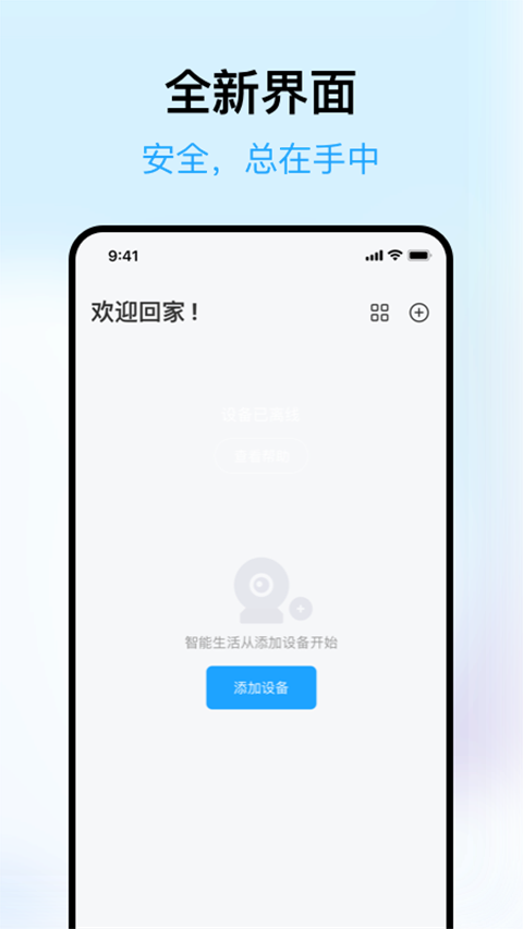 清瞳图3