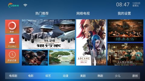山楂影视图1