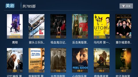 山楂影视图2