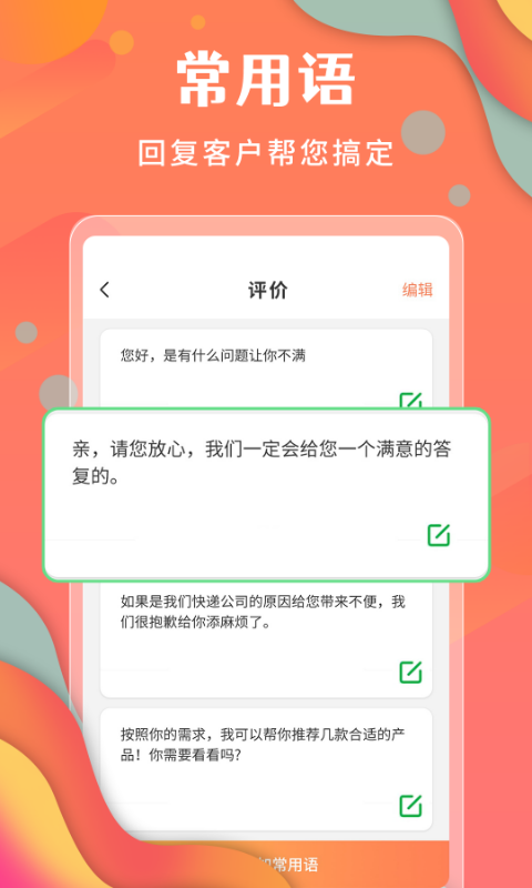 微商不折叠发圈图2