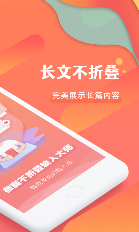 微商不折叠发圈图5