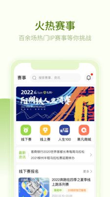 第一赛道图1
