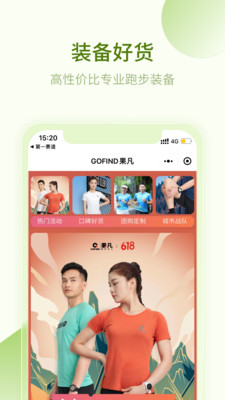 第一赛道图4