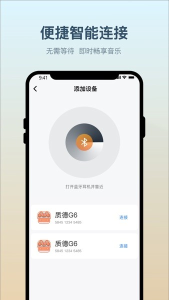 小质耳机图2