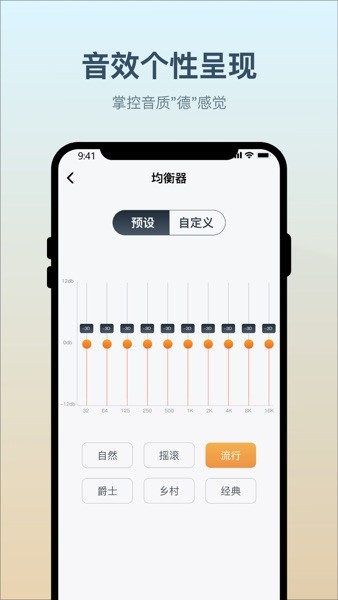 小质耳机图3