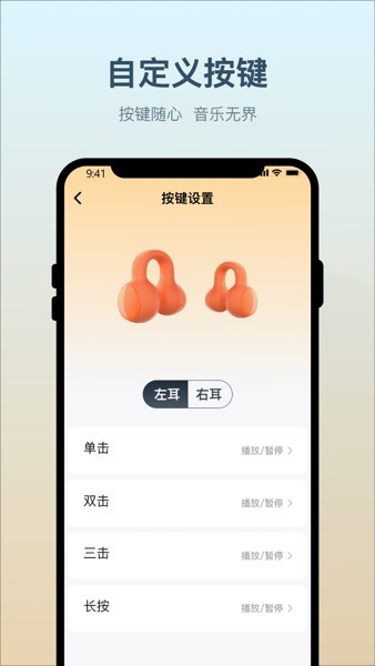 小质耳机图1