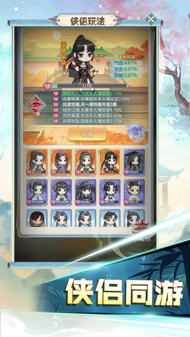 魔境迷宫大冒险图4