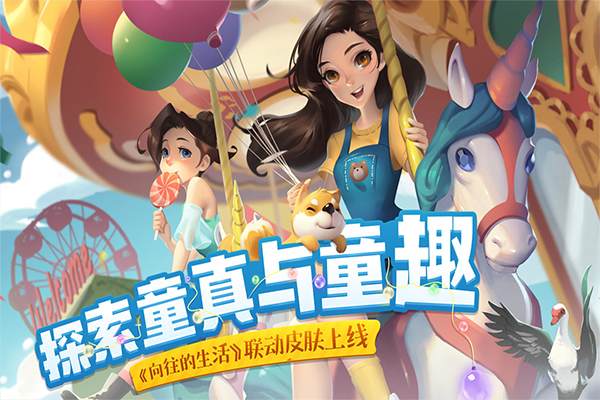 花田小院官方正版图1