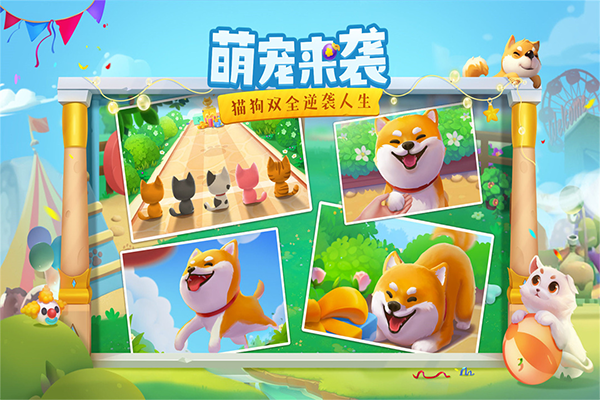 花田小院官方正版图5