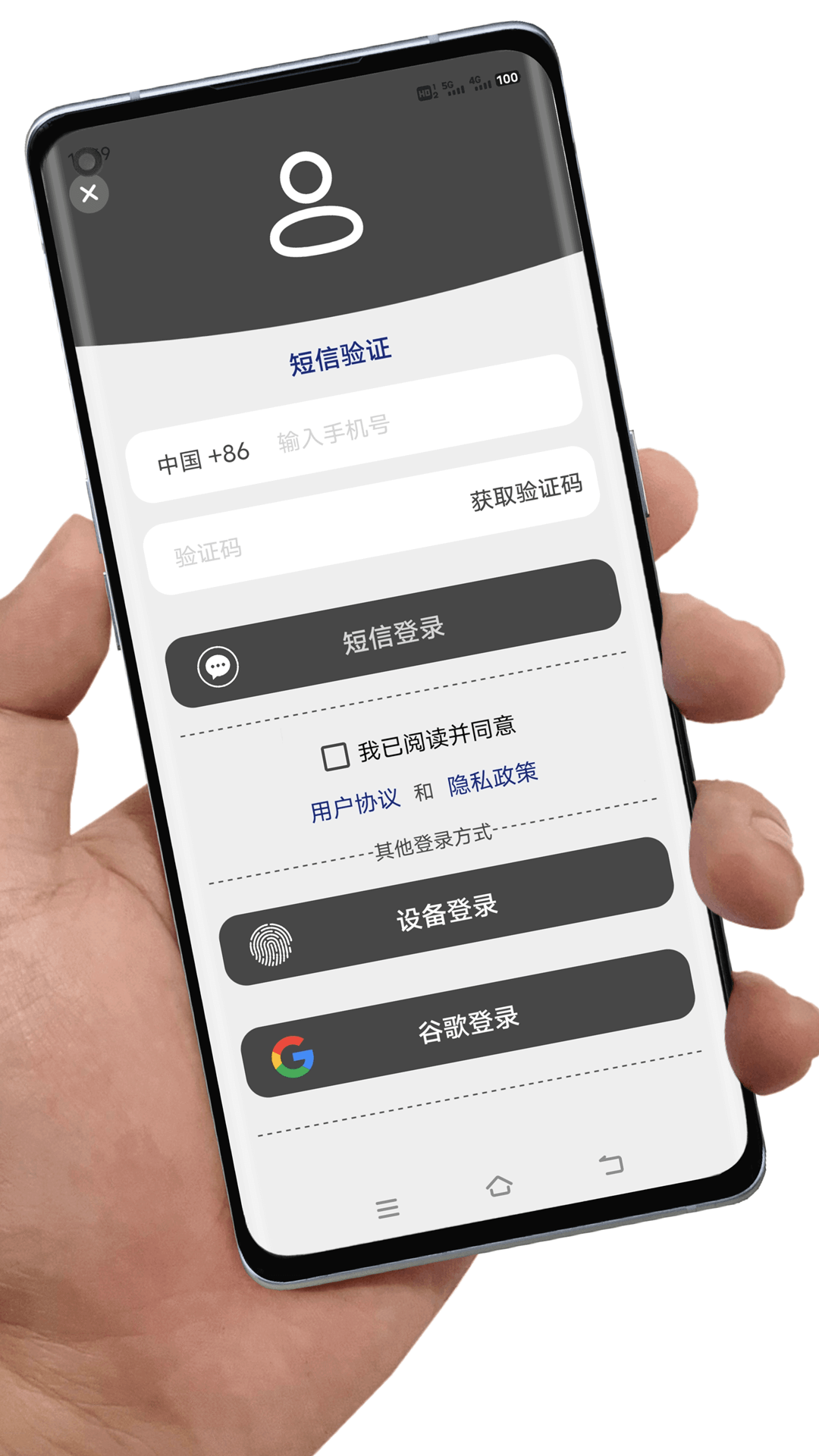 通讯录备份图1