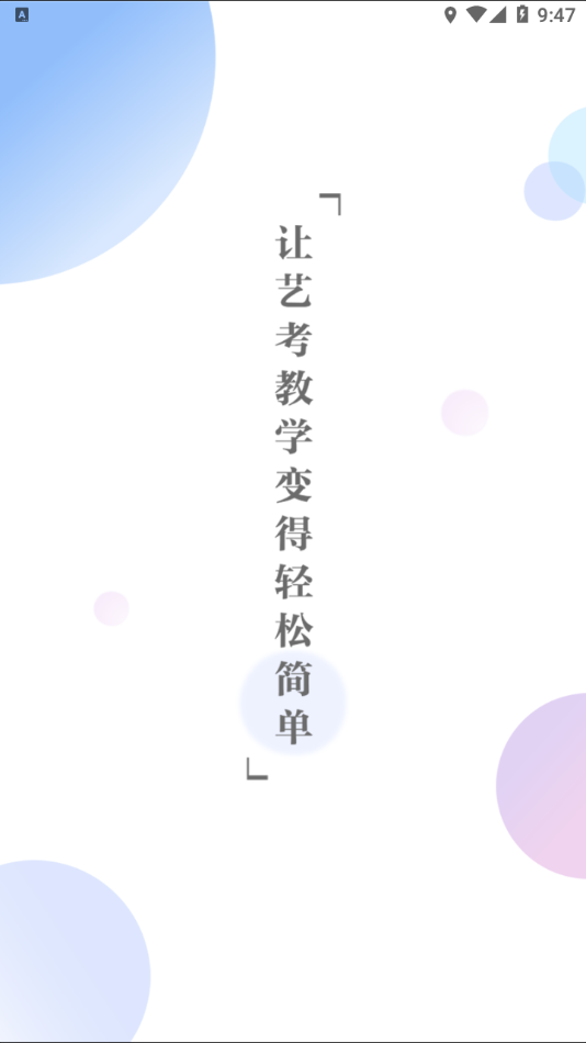 微美术图2