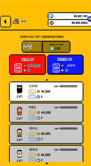 独居2汉化版图1