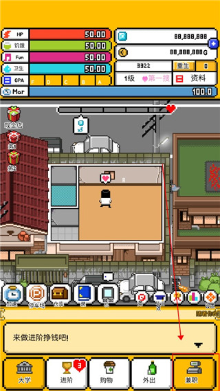 独居2汉化版图2