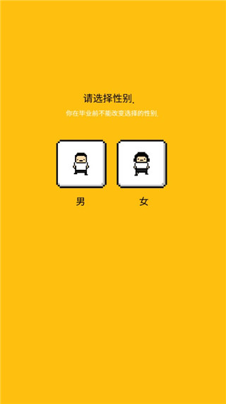 独居2汉化版图8