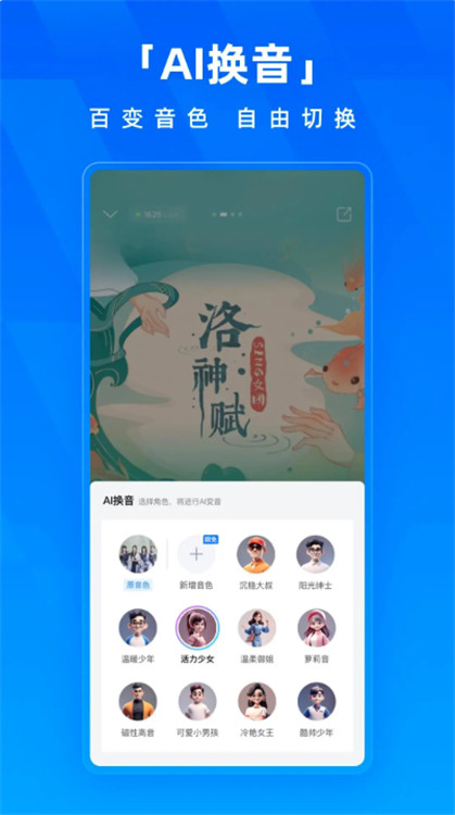 酷狗音乐2025图4
