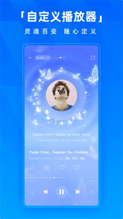 酷狗音乐2025图2