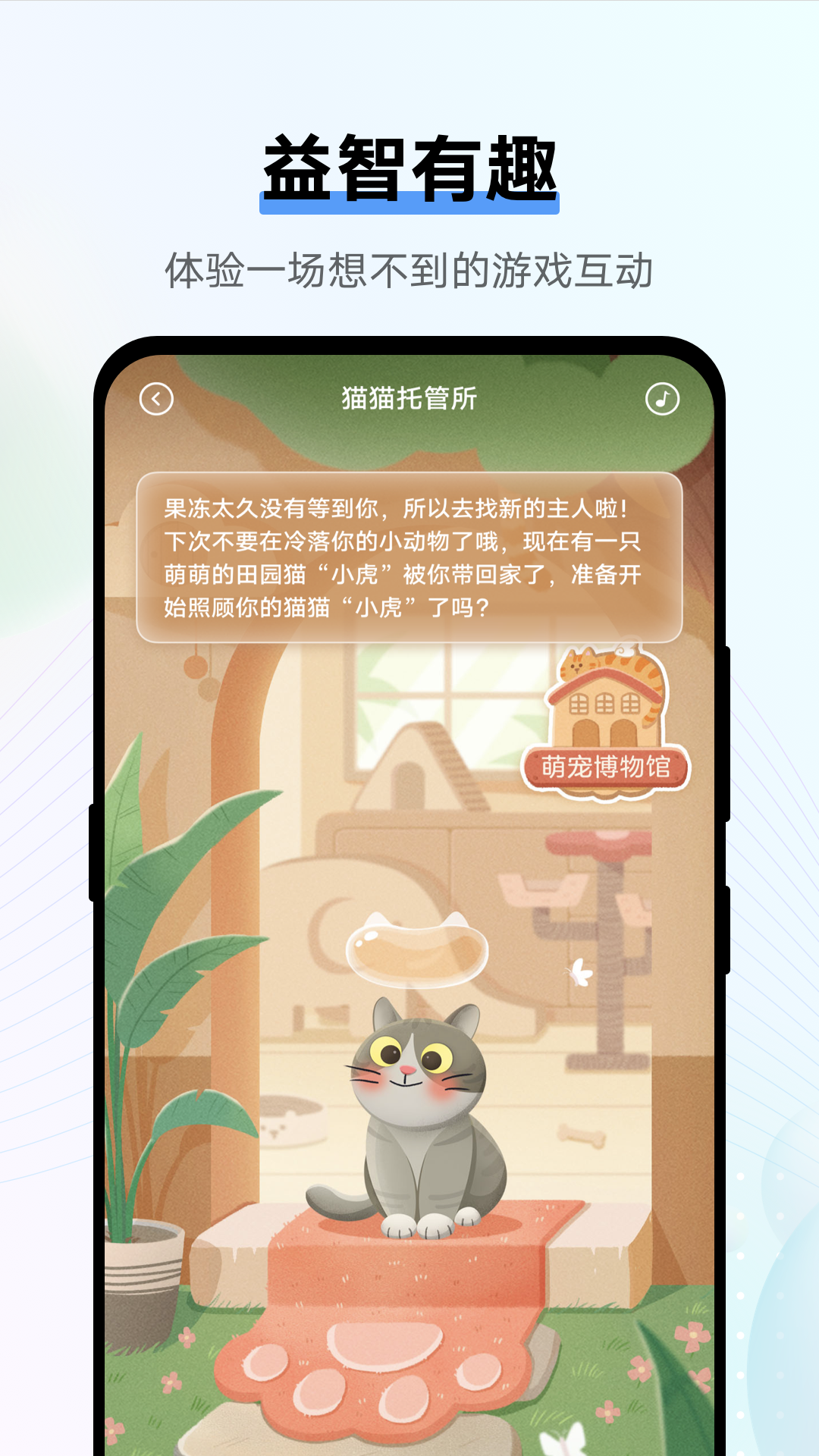 jovi语音图4
