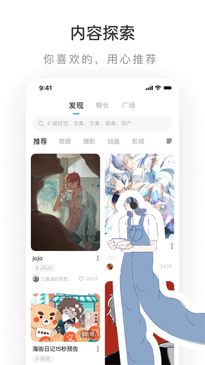 老福特图1