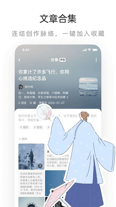 老福特图3