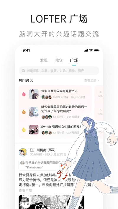 老福特图2