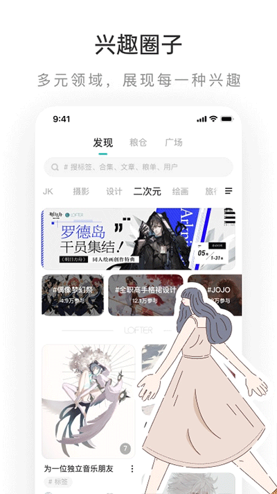 老福特图5