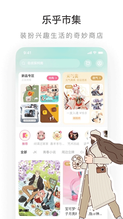 老福特图4