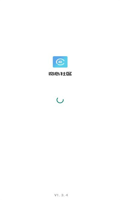 奇心社区图2