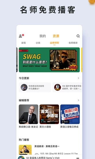 朗易思听图4