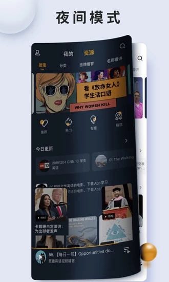 朗易思听图3