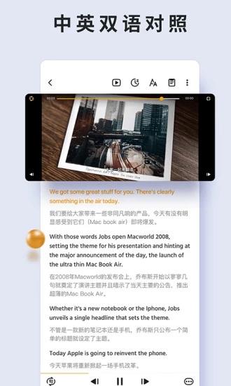 朗易思听图2