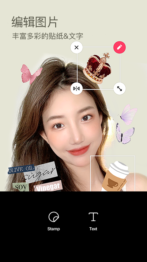 B612咔叽图2