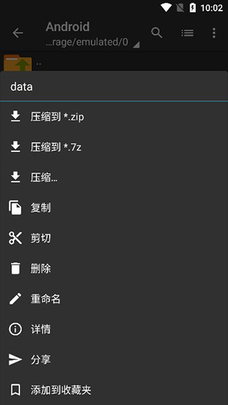 老外管理器蓝色版本图1