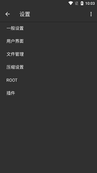 老外管理器蓝色版本图5