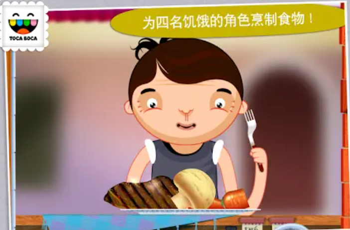 厨房搞怪器图3