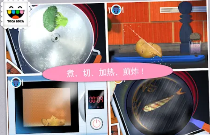 厨房搞怪器图2