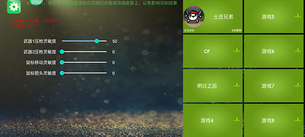 魅影王座图3