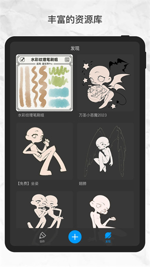 画WorldPro版图2