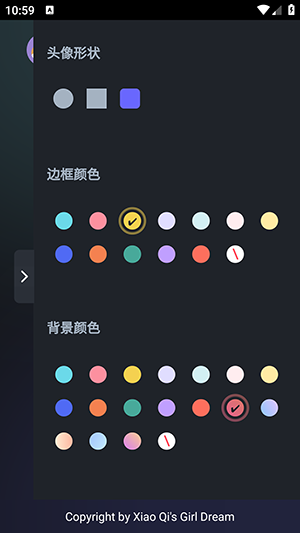 卡通头像奇趣屋图2