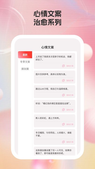 简艺壁纸图4