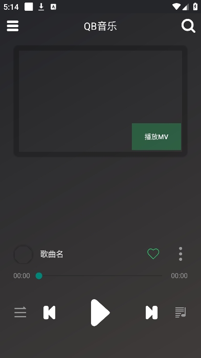 qb音乐图1